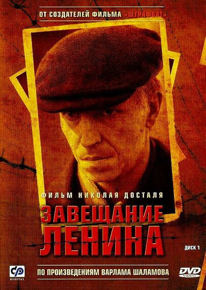 Постер сериала